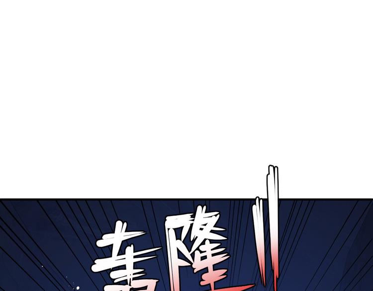 第129话 危险！夜沐被关？4