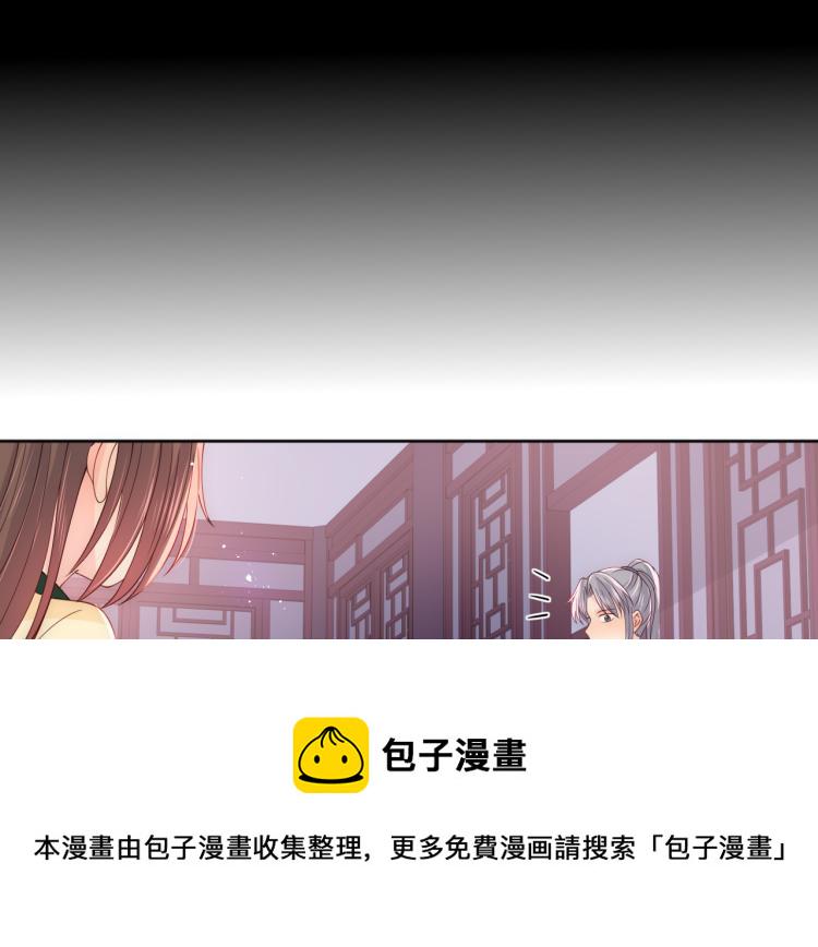 第157话 你是我的英雄82