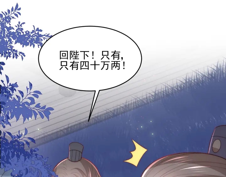第84话  衆叛亲离61
