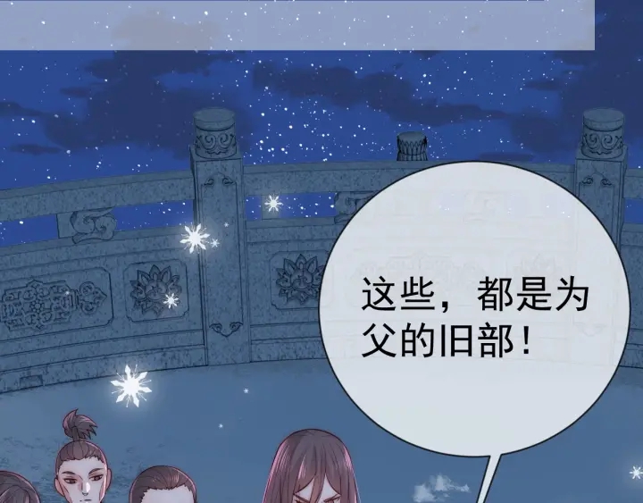 第34话 抓包98