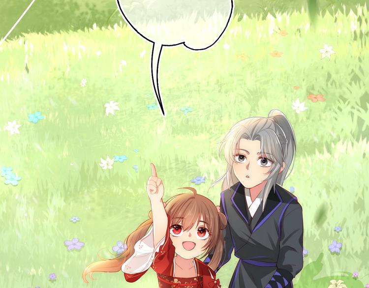 第4话 俘获你的芳心105