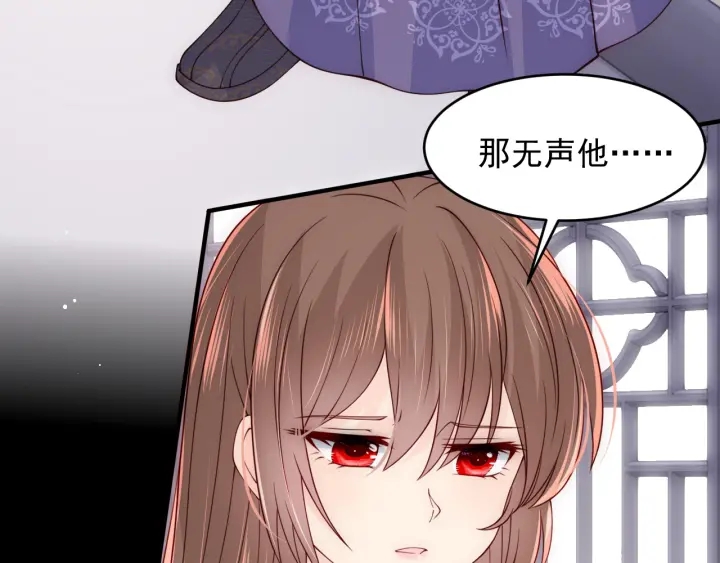 第95话  等你醒来21