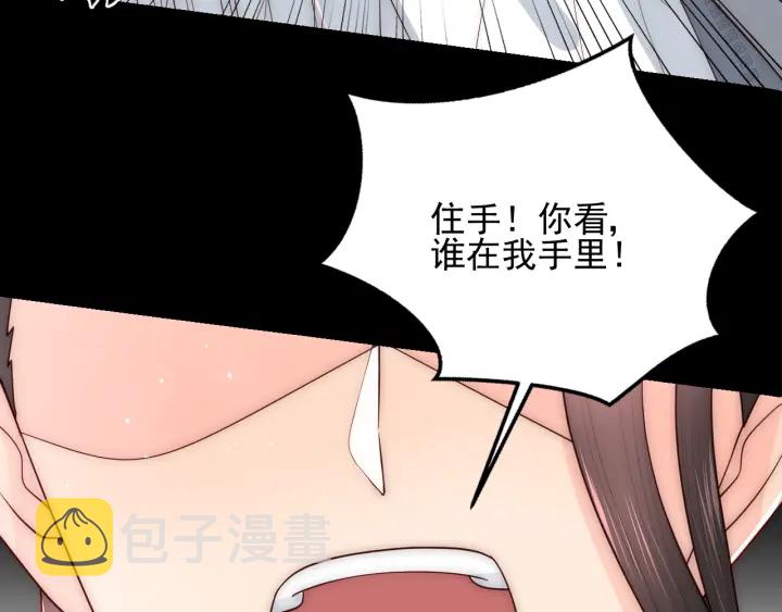 第71话 还是得靠我！116
