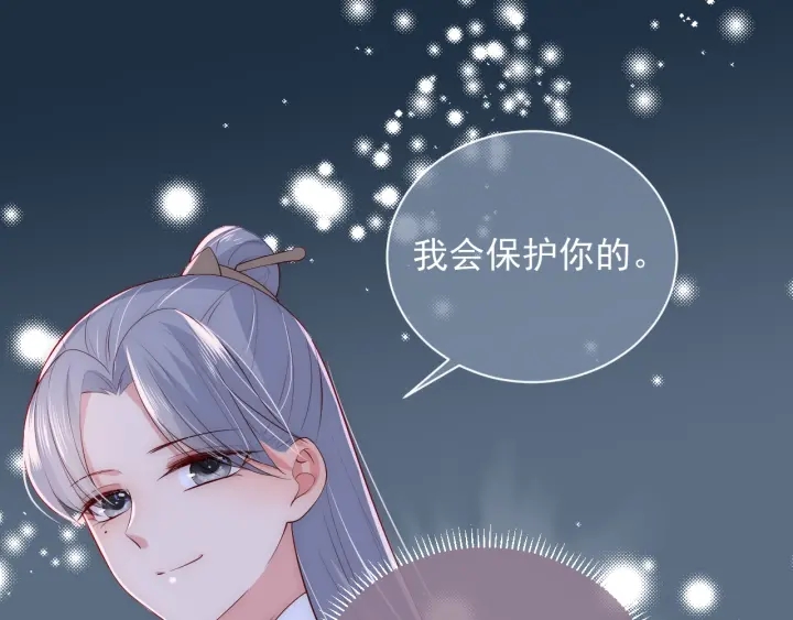 第35话 大战开始！107
