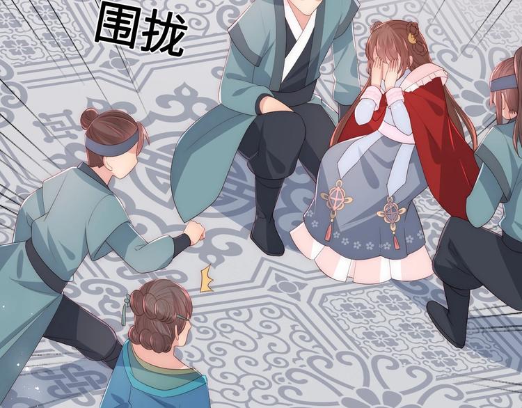 第59话 人无完人7