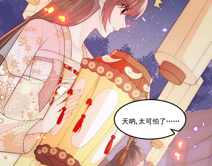 第114话 赵明玉被轻薄？23