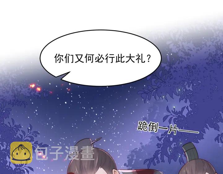 第82话  游戏继续119
