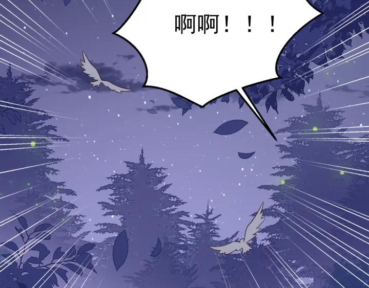 第81话  给你猎一只狐狸83