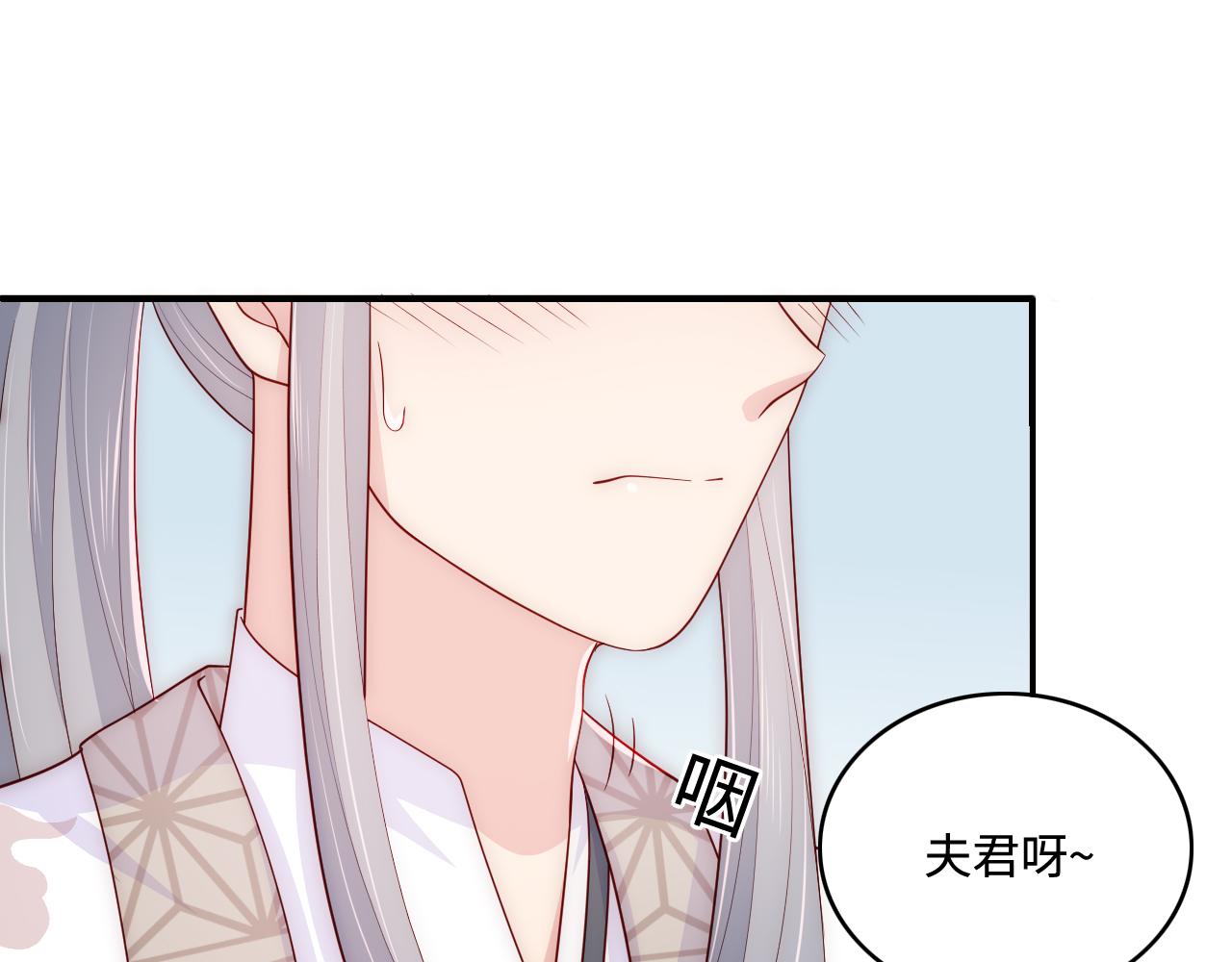 番外4 性感猫咪套装4