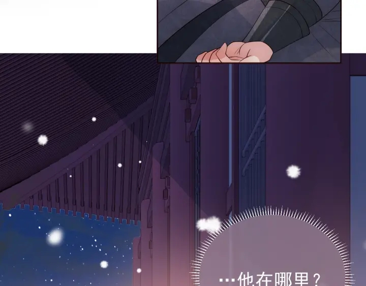 第37话 成王败寇10