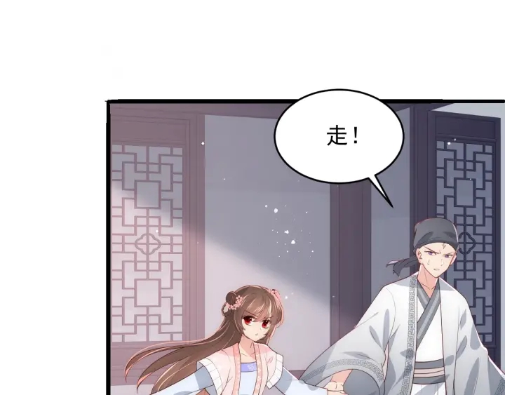 第72话 第一次 “约会”28