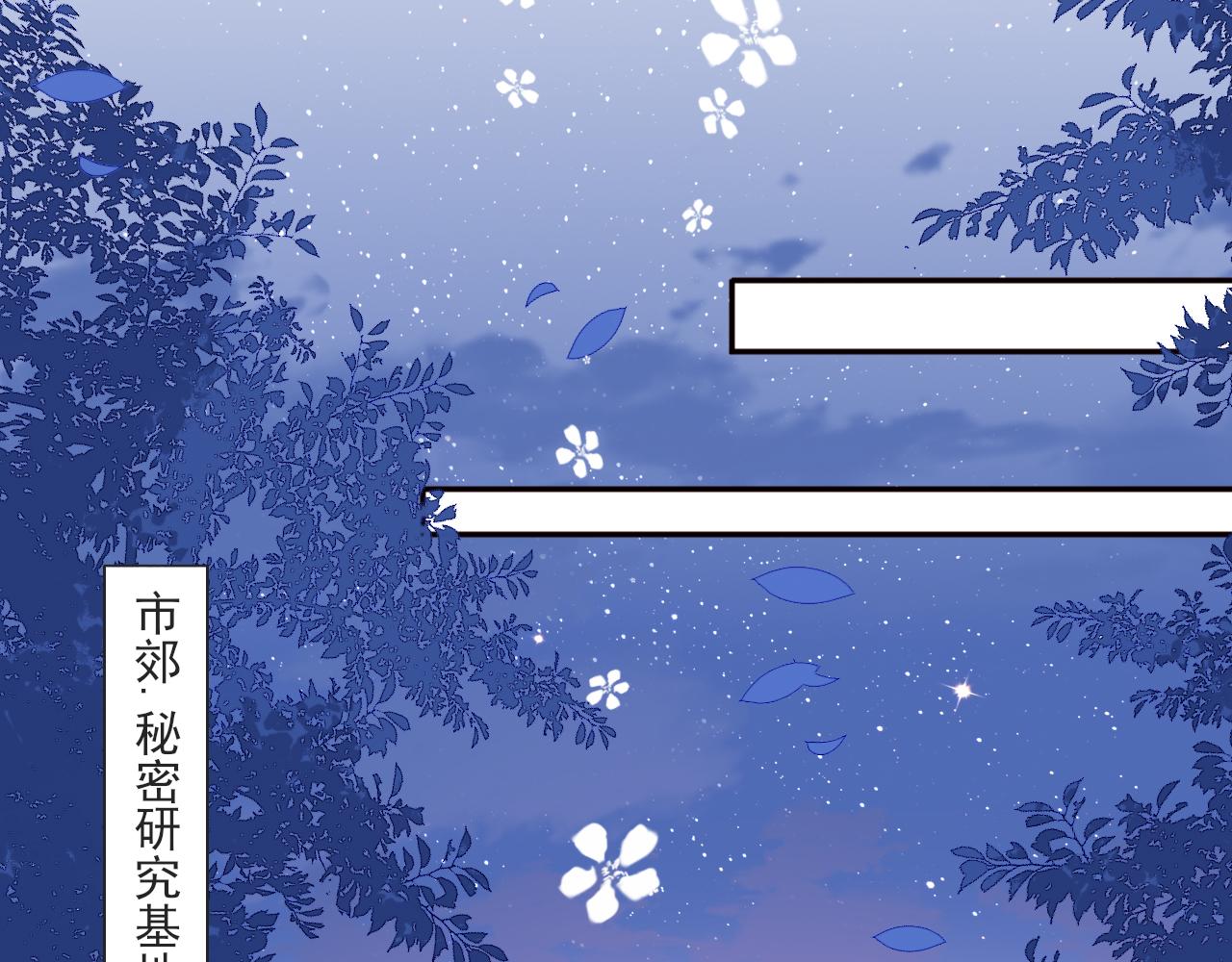 第170话 同归於尽52