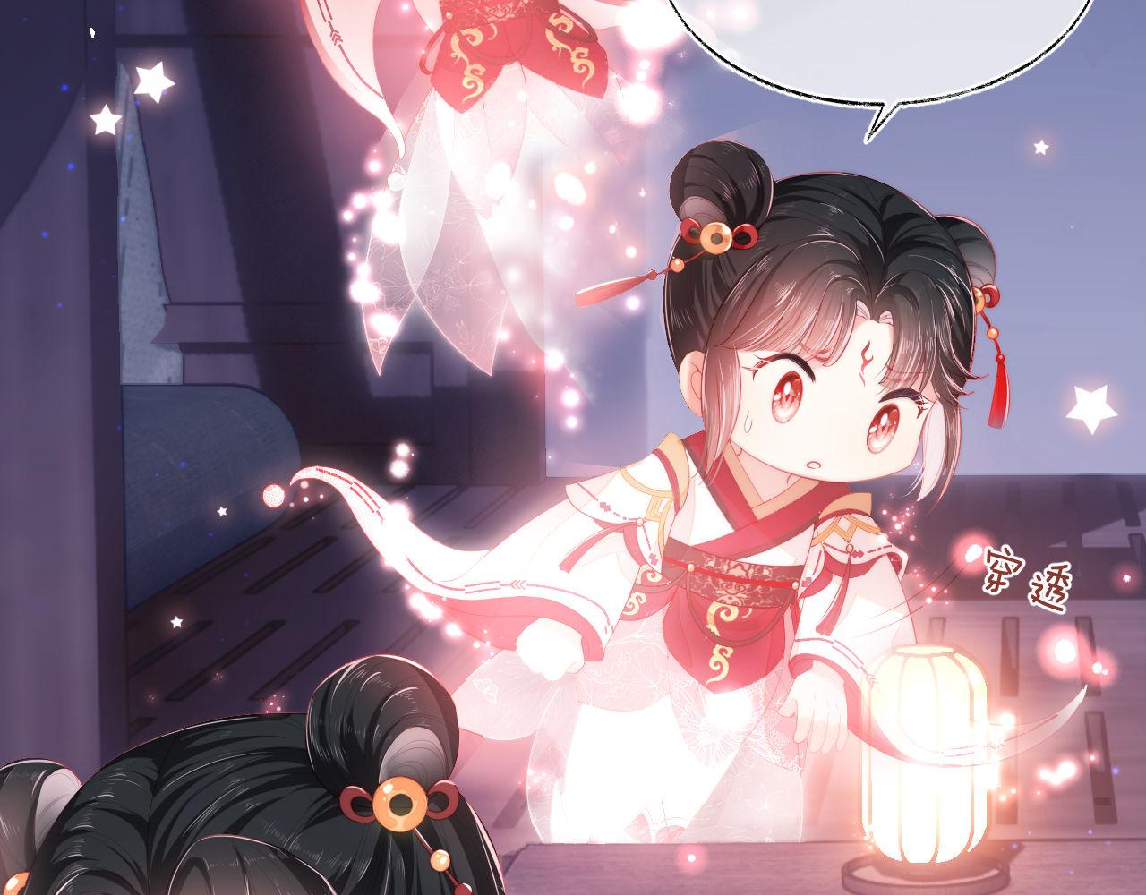 第1话 小恶女归来101