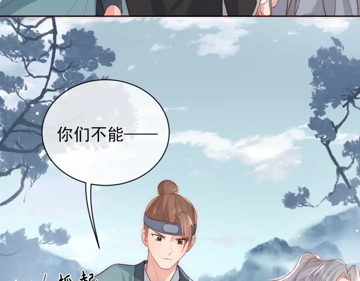 第44话 无声大师72