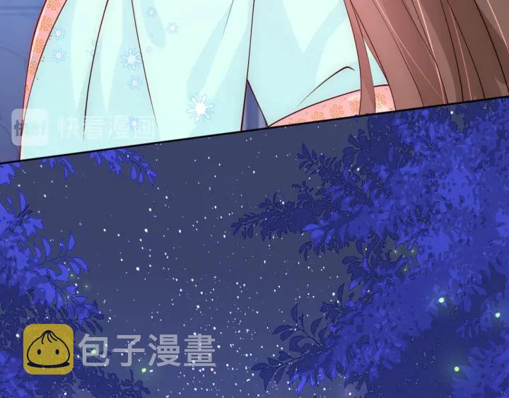 第121话 要同房了？114