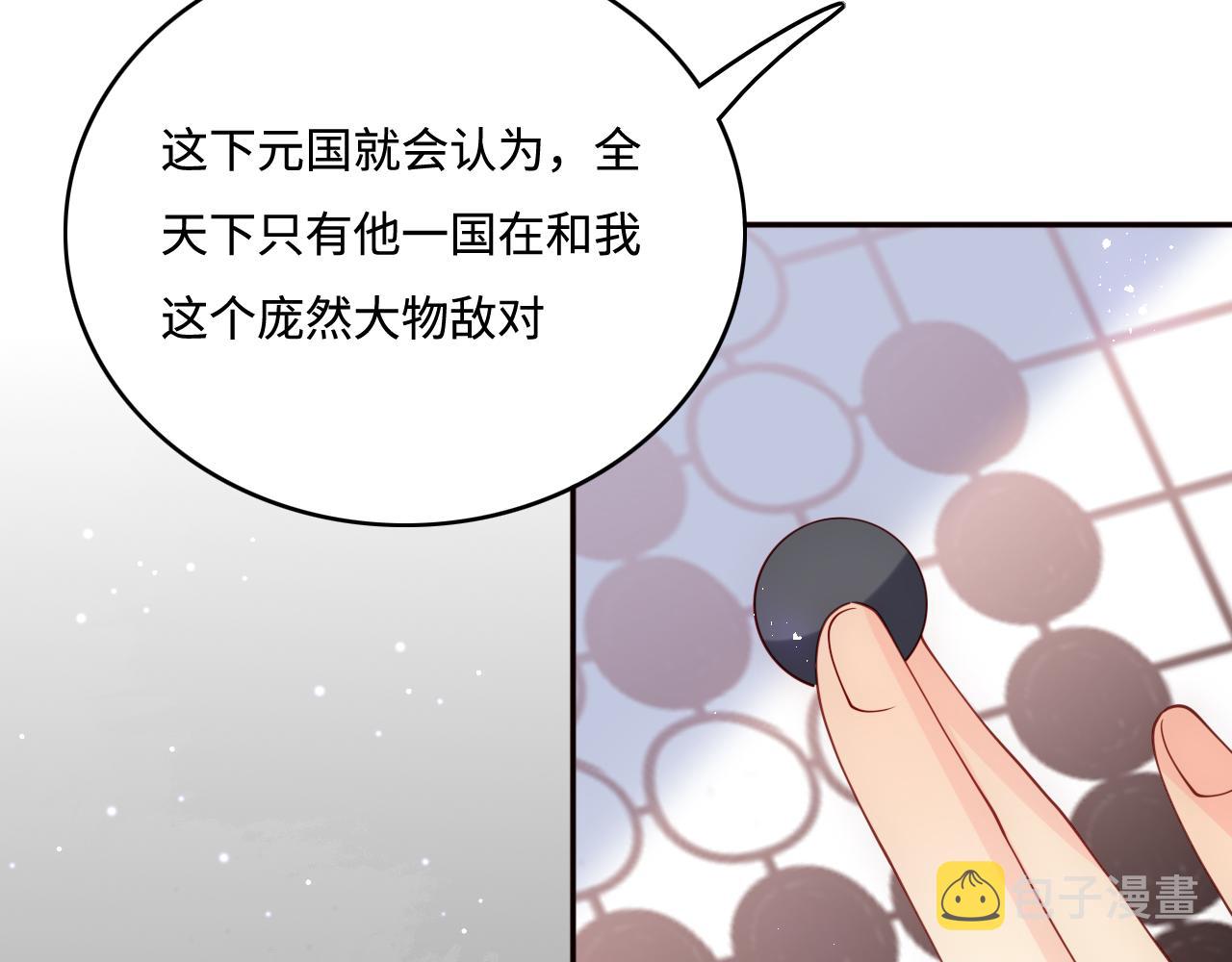 第169话 双向奔赴84