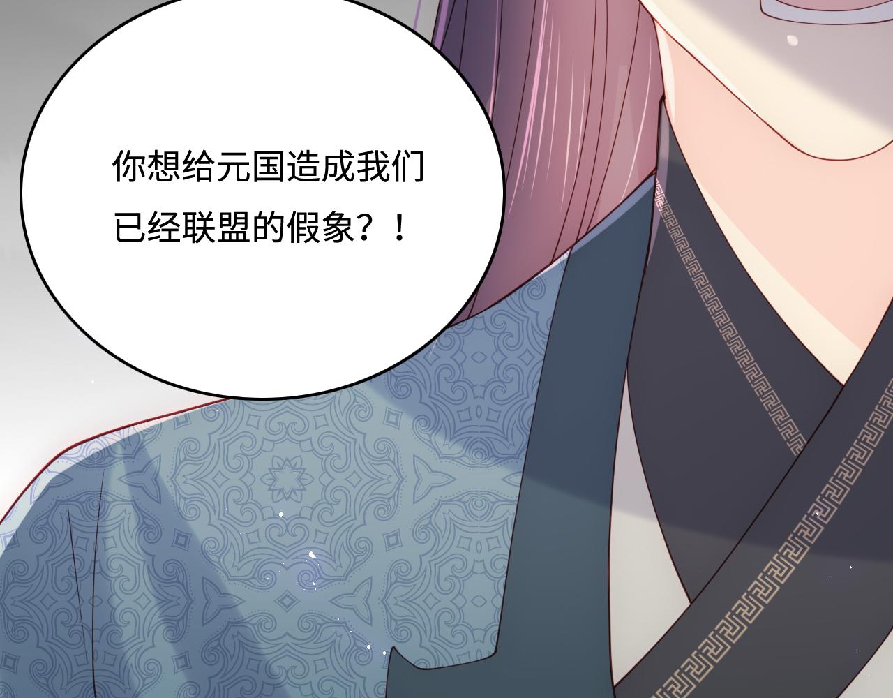 第169话 双向奔赴81