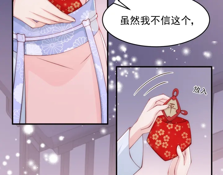 第73话 我想要的只有你114