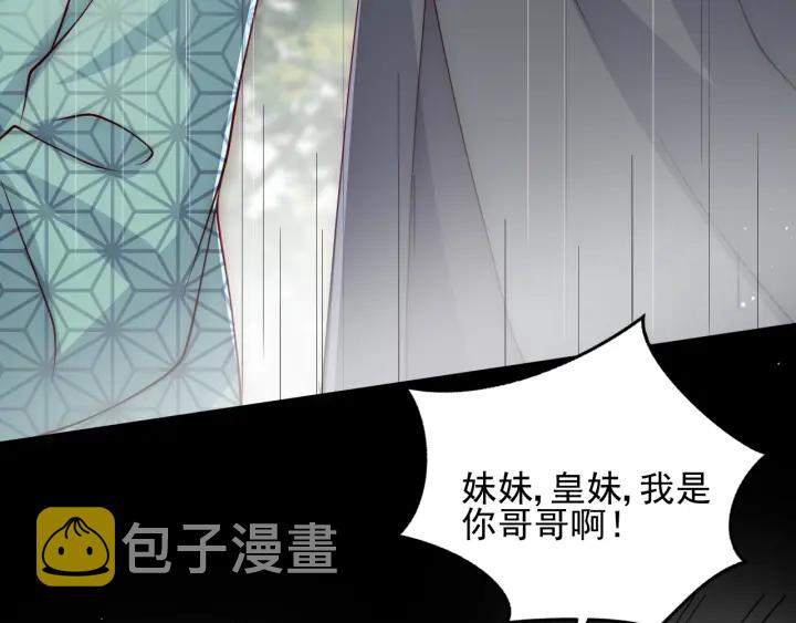 第117话 赵明玉的要求73