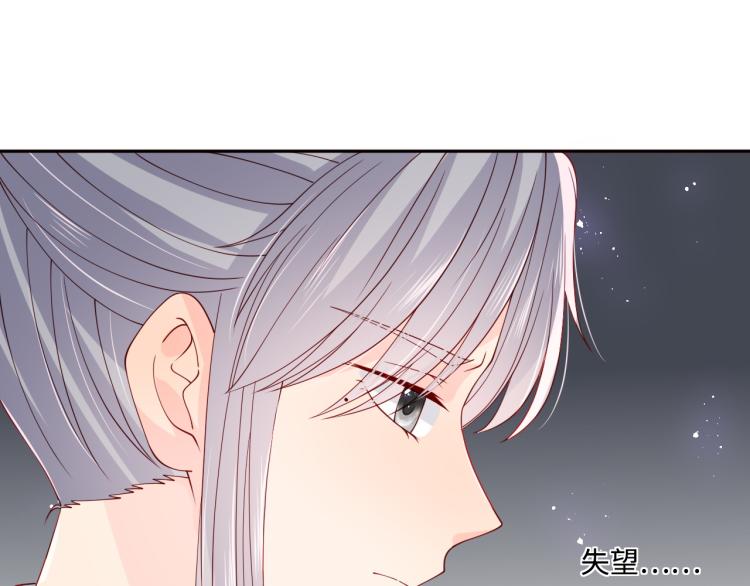 第156话 夜沐被挟持18