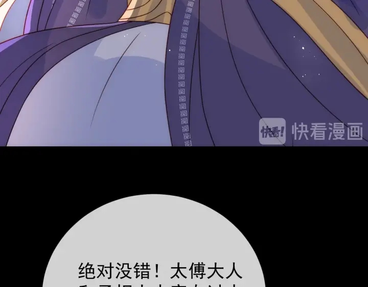 第44话 无声大师29