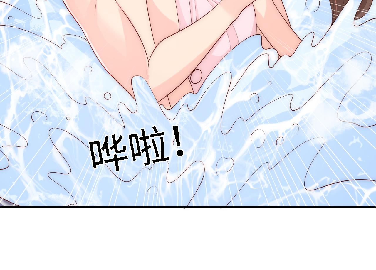 番外15 甜蜜共浴32