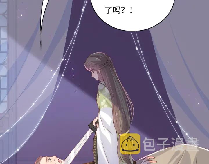 第155话 墨临渊撞见闵良！60