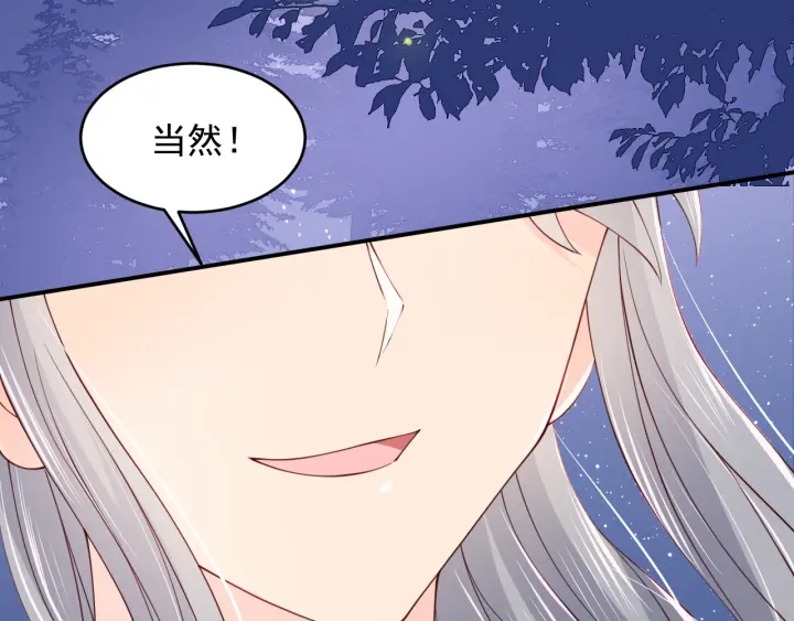 第82话  游戏继续83