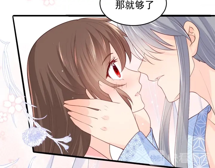 第78话 你好可爱26