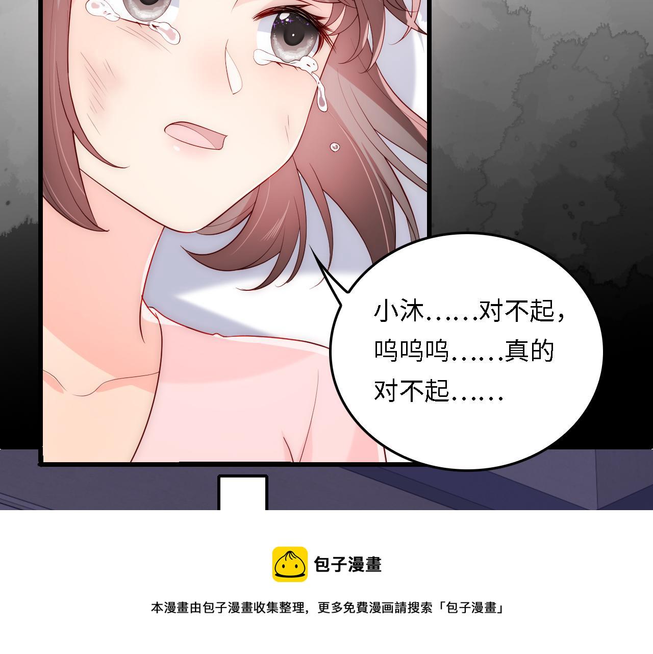 番外18 夜沐孤身犯险13