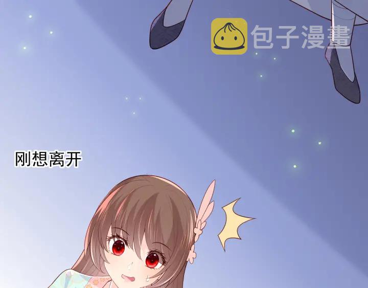 第106话 夜·凡尔赛·沐上线6