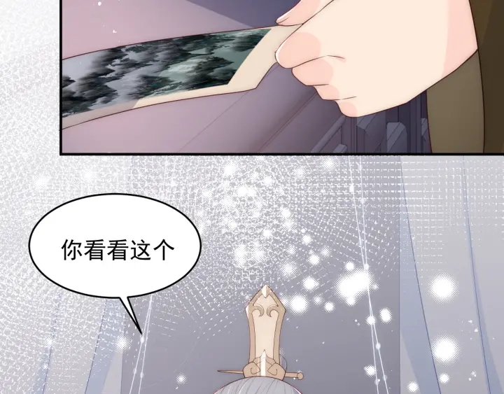 第91话  全都献给你61