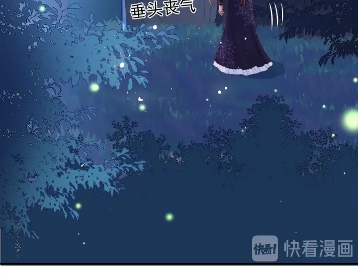 第23话 关键人物登场！47