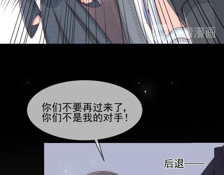 第71话 还是得靠我！55