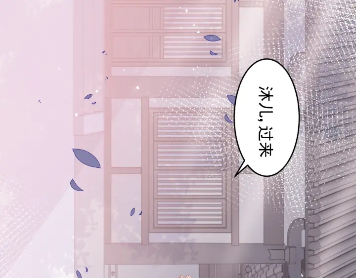 第94话  别怕，有我44
