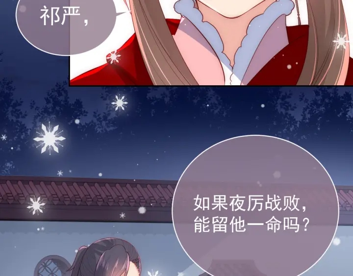 第35话 大战开始！137