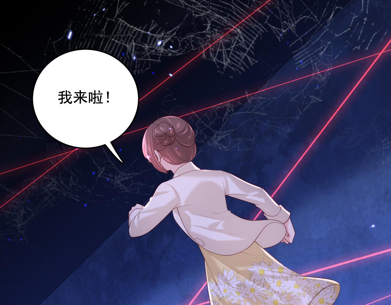 番外11 轻松过激光阵34