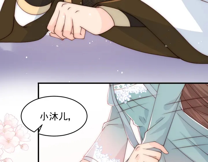 第91话  全都献给你108