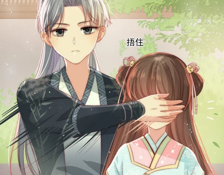 第19话 你会忘记我吗？108
