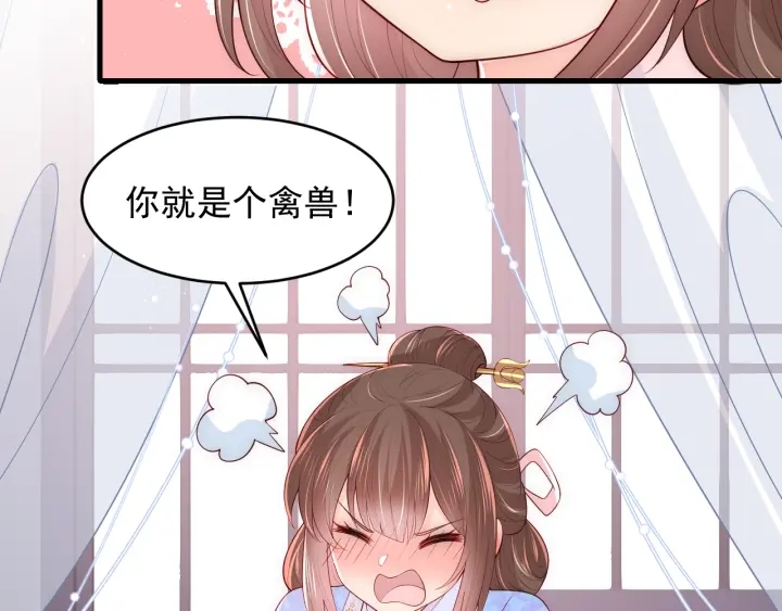 第75话 我想你了99