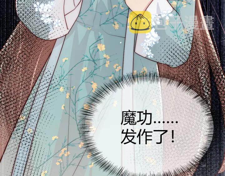 第92话  我可以信任你吗？71
