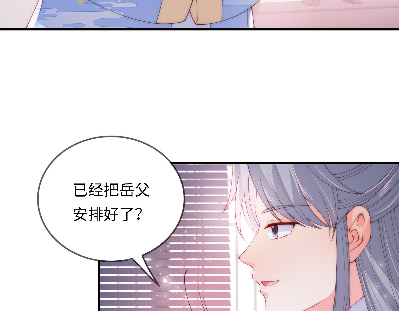番外22 品嚐天下美味70