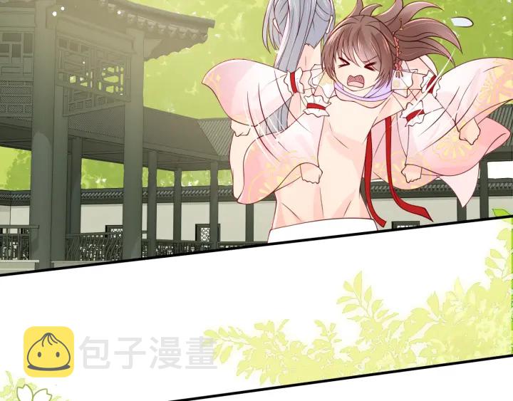 第100话 沐儿，你何时嫁我？45