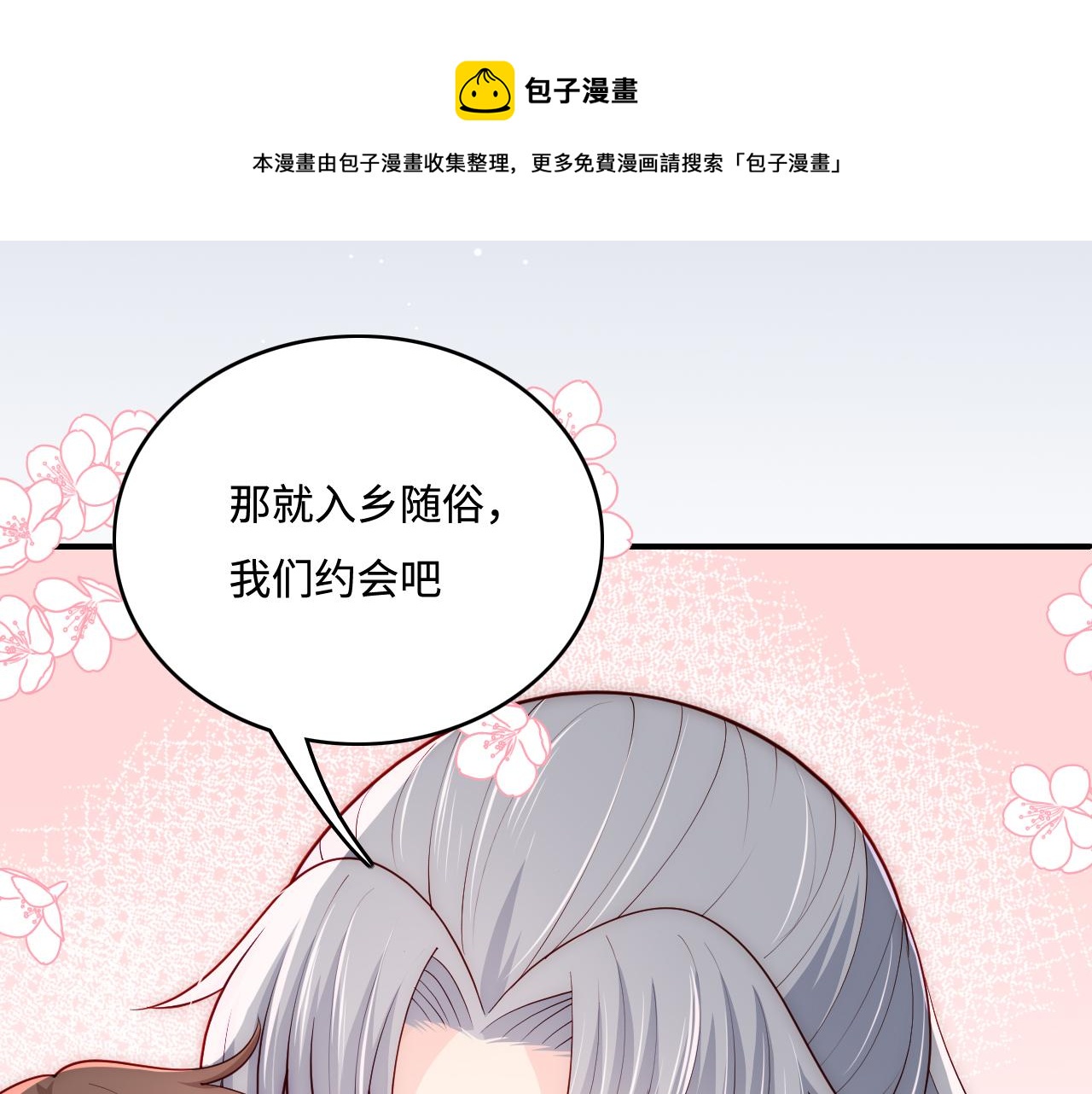 番外8 鬼屋探险12