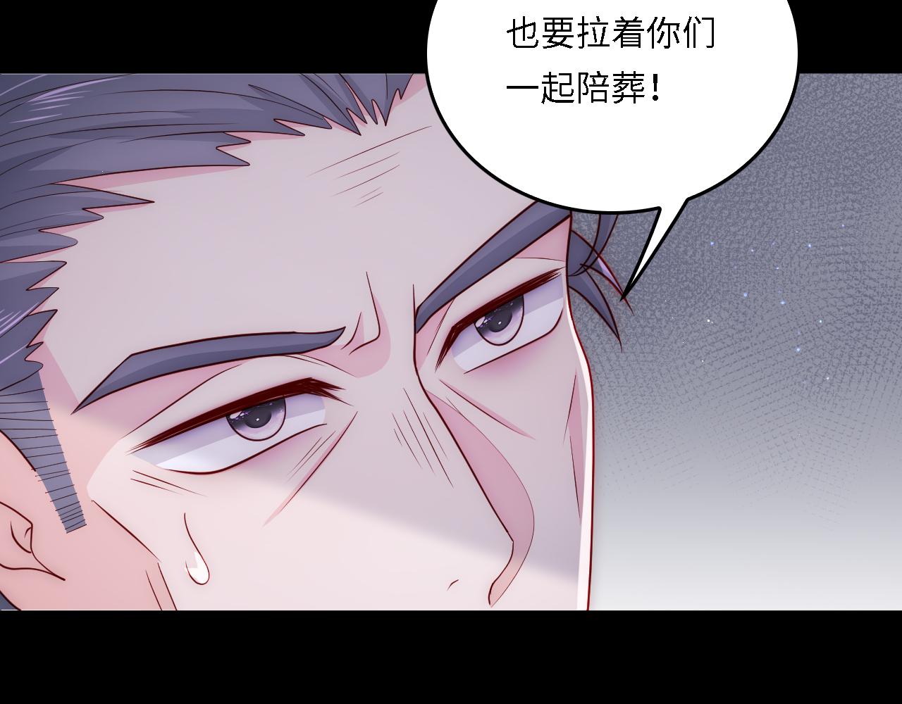 番外20 血月出现8