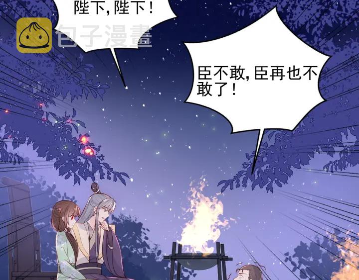 第82话  游戏继续128