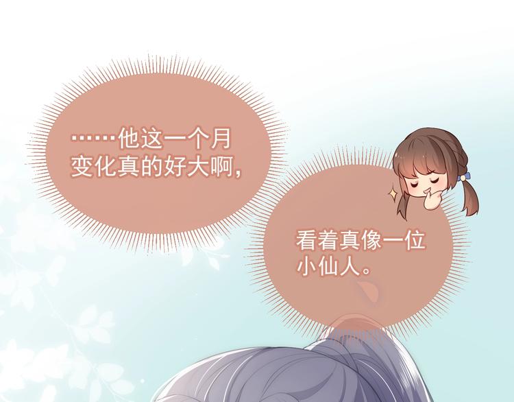 第5话 冒牌货被拆穿？！38
