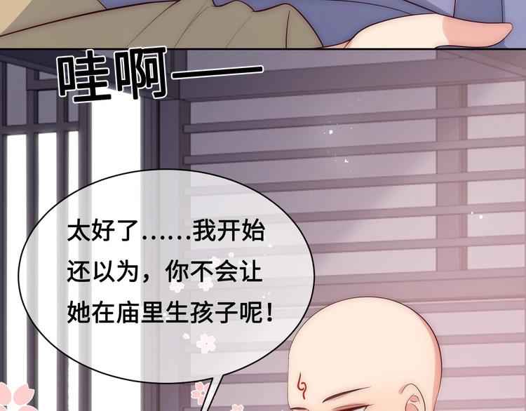 第59话 人无完人31