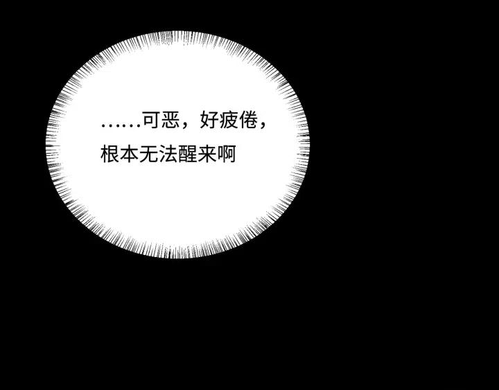 第140话 墨临渊救夜沐67