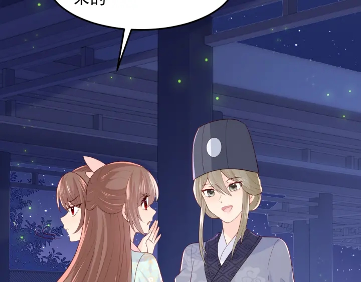 第106话 夜·凡尔赛·沐上线19